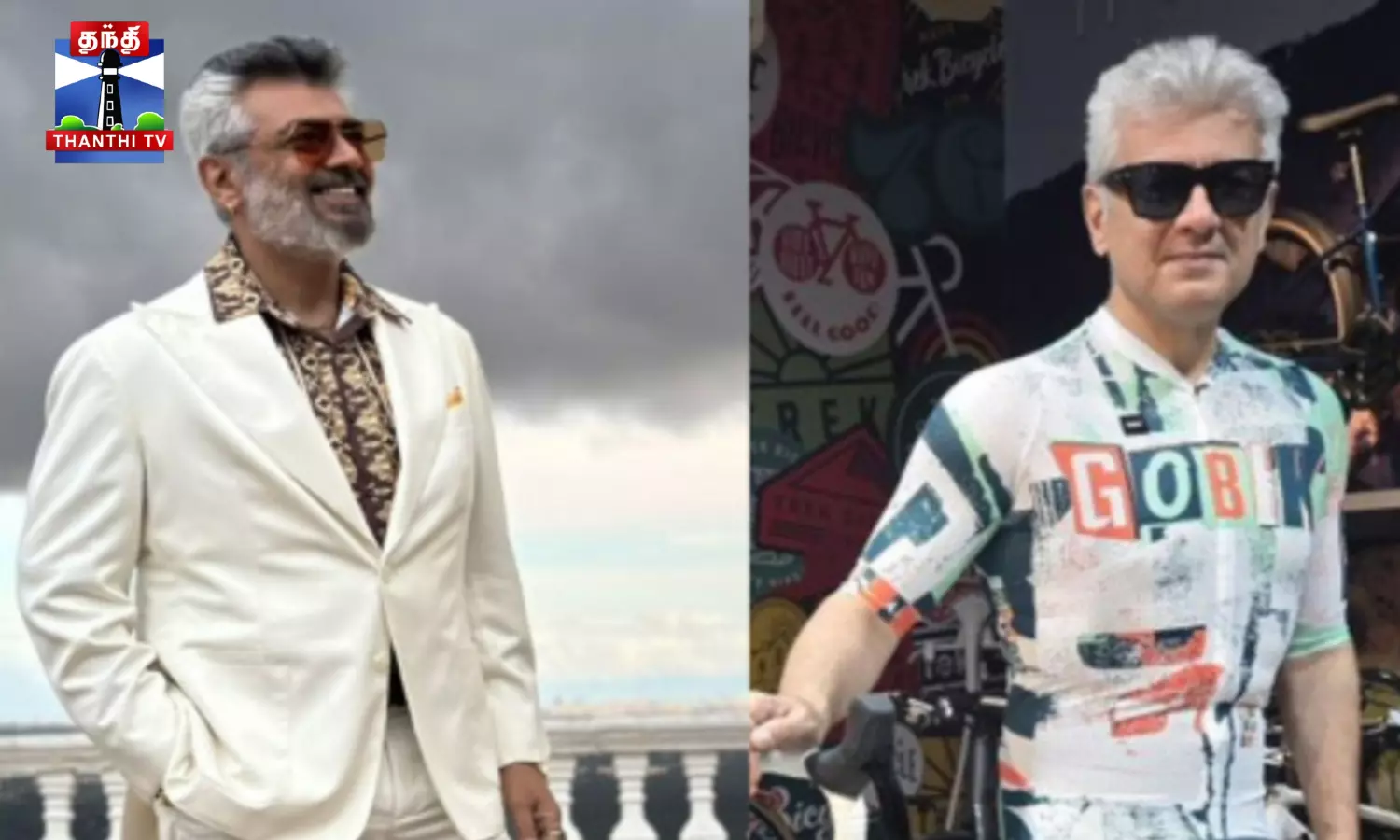 அஜித்தா இது? - ஆச்சரியப்பட வைக்கும் புதிய போட்டோ