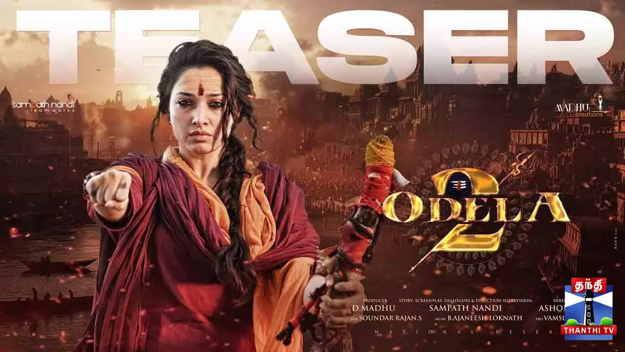 மகா கும்பமேளாவில் தமன்னாவின் ஒடேலா 2 டீசர்
