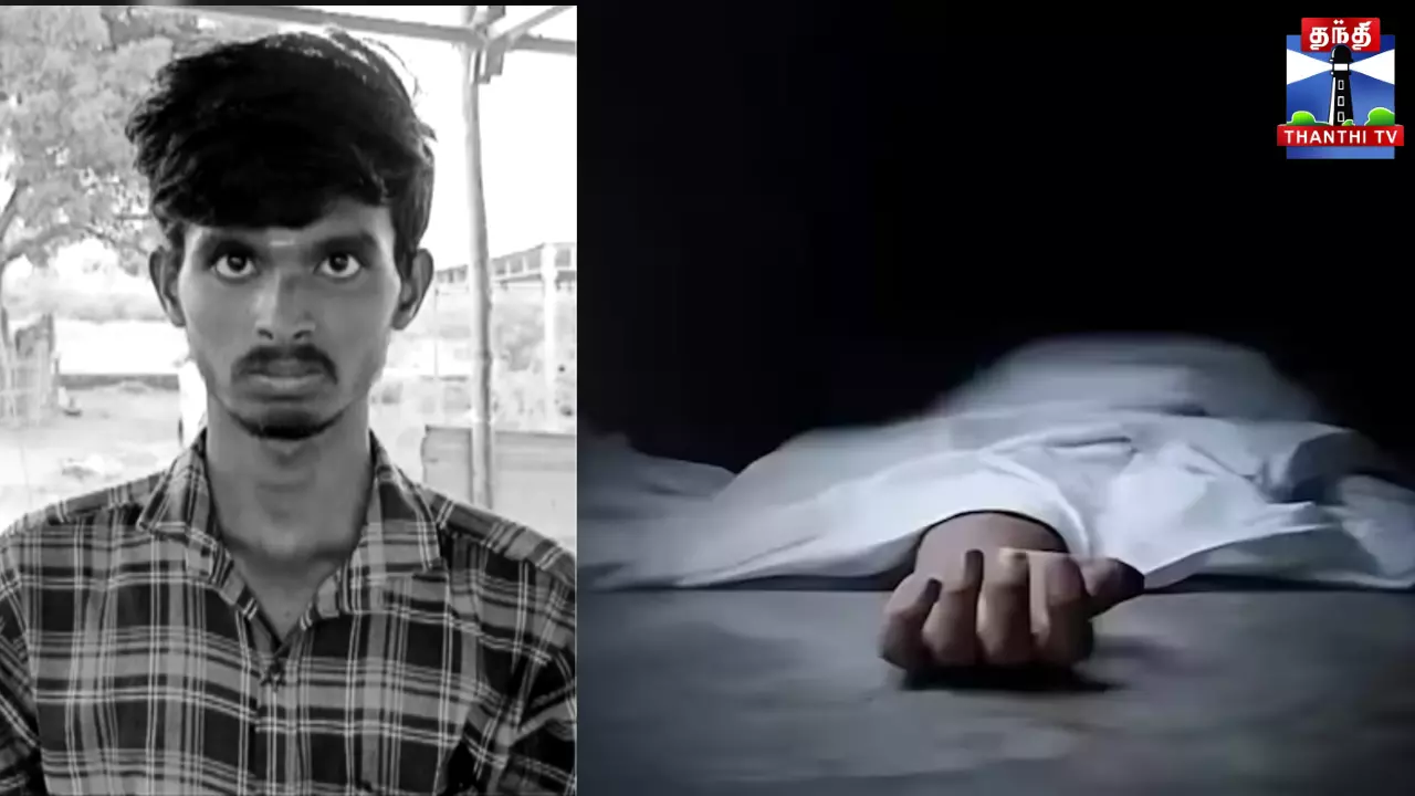 இன்ஜினீயரிங் மாணவன் கிணற்றில் குதித்து தற்கொலை