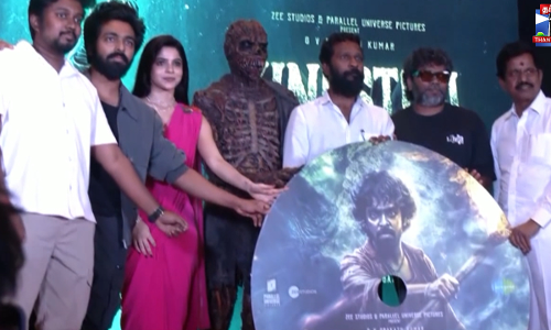 “கிங்ஸ்டன்“-கலகலப்பான இசை வெளியீட்டு விழா “கிங்ஸ்டன்“-கலகலப்பான இசை வெளியீட்டு விழா