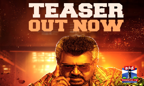 பில்லா, வில்லன் கெட் அப்களில் “கொல மாஸ்“ காட்டும் அஜித்