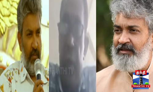 ராஜமௌலியின் துன்புறுத்தலால் தற்கொலை- வீடியோ வெளியிட்ட நண்பர்