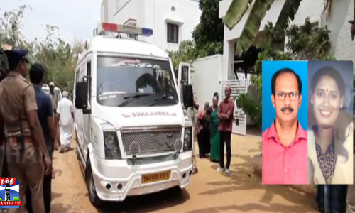 மனைவியை சுட்டுக் கொன்று கணவர் தற்கொலை