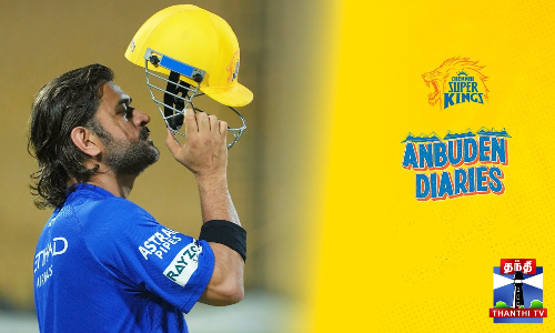 அன்புடென் டைரீஸ் - நெகிழ வைத்த சிஎஸ்கே