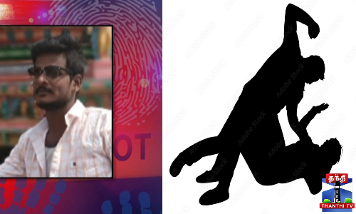 மதுபோதையில் வடமாநில இளைஞரை கொடூரமாக தாக்கிய நபர் மதுபோதையில் வடமாநில இளைஞரை கொடூரமாக தாக்கிய நபர்