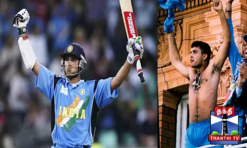 சுழற்றிய கங்குலி - நினைவுகளால் மகிழ்ந்த ரசிகர்கள்