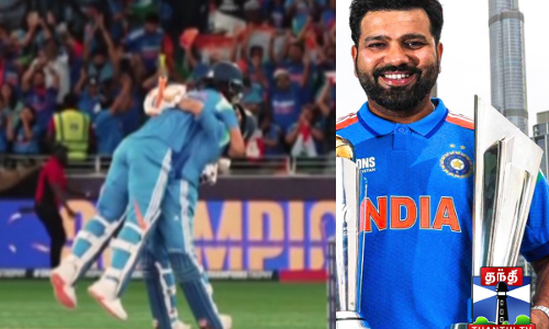 சாம்பியன்ஸ் டிராபி.. இந்திய வீரர்களின் வெற்றிக் கொண்டாட்டம்!