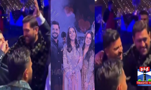 பண்ட் சகோதரி திருமணம் - VIBE-ஆன தோனி, ரெய்னா