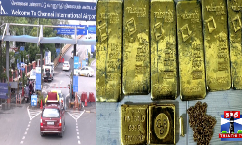 தங்க கடத்தல் குருவி தற்கொலை முயற்சி - என்ன நடந்தது?