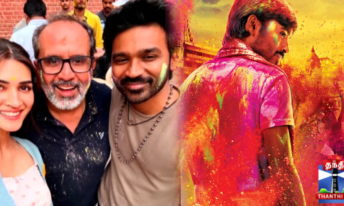 ஜாலியாக ஹோலி கொண்டாடிய தனுஷ்