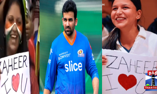 வருடங்களுக்குப் பிறகு மீண்டும் ஜாகிருக்கு ப்ரப்போஸ் செய்த ரசிகை