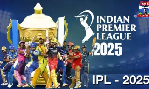 ஐபிஎல் எல்-கிளாசிக்கோ - மார்ச் 19ல் டிக்கெட் புக்கிங் ஐபிஎல் எல்-கிளாசிக்கோ - மார்ச் 19ல் டிக்கெட் புக்கிங்