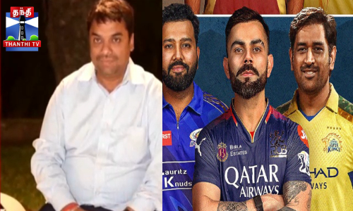 ED யோட இன்வஸ்டிகேஷன் இன்னிங்க்ஸல சிக்கியது யார் ?