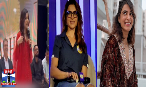 சிட்னி பல்கலை.யில் படிக்கும் கனவு நிறைவேறவில்லை - சமந்தா