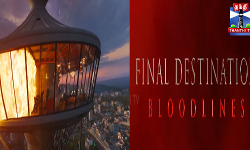 FINAL DESTINATION: BLOODLINES படத்தோட புது டிரெய்லர் வந்துருக்கு... FIRE விட்டுட்டு இருக்காங்க...