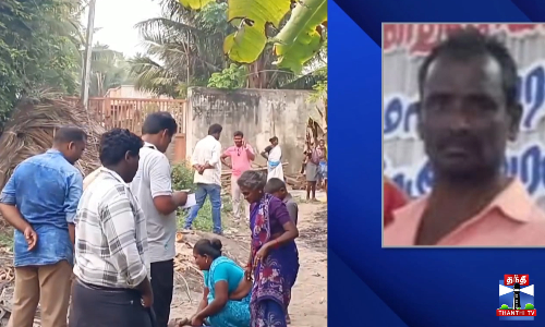 அறுந்து கிடந்த மின்வயரை மிதித்த கூலித் தொழிலாளி பலி