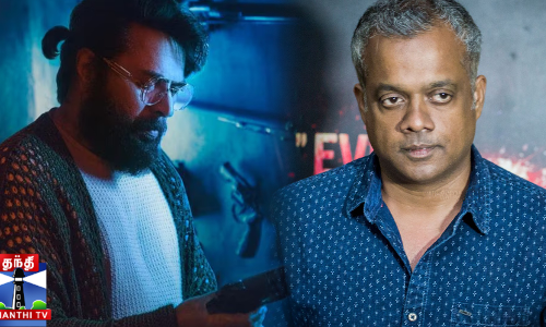 மம்முட்டி-கௌதம் மேனன் காம்போவில் “பசூக்கா“ - சூப்பரான ட்ரைலர் ரிலீஸ்