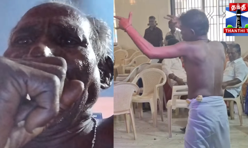 2கே கிட்ஸ் 10 Steps Back - இன்ஸ்டாவை கலக்கும் தாத்தாஸ்