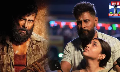 வீர தீர சூரன் வெளியாக செக் வைத்த நீதிமன்றம் வீர தீர சூரன் வெளியாக செக் வைத்த நீதிமன்றம்