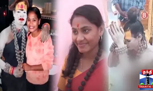 இளம்பெண்ணை திருமணம் செய்த திருநங்கை அகோரி