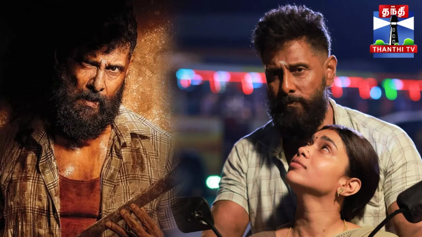 வீர தீர சூரன் வெளியாக செக் வைத்த நீதிமன்றம்