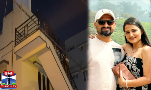 சூட்கேஸில் மனைவி உடல் - தற்கொலைக்கு முயன்ற கணவன் சூட்கேஸில் மனைவி உடல் - தற்கொலைக்கு முயன்ற கணவன்