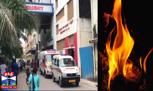 17 வயது சிறுமி எரித்துக் கொலை - 2 பேர் கைது