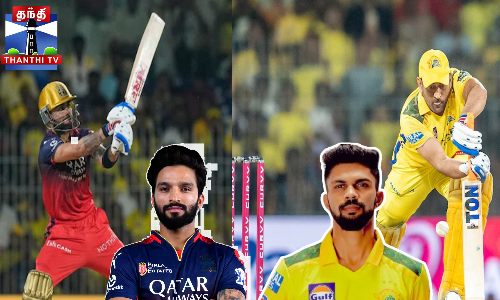 வெற்றிக்கு பின் வைப் செய்த ஆர்.சி.பி வீரர்கள்