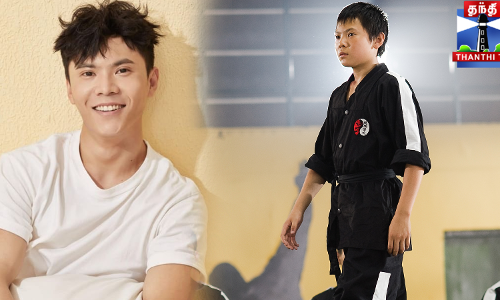 மார்ஷியல் ஆர்ட்ஸ் மாஸ்டரான “தி கராத்தே கிட்“ குட்டி வில்லன் மார்ஷியல் ஆர்ட்ஸ் மாஸ்டரான “தி கராத்தே கிட்“ குட்டி வில்லன்