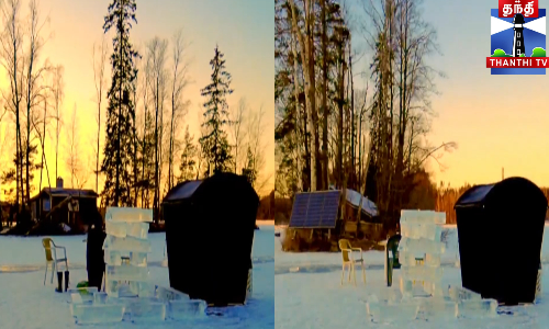 சுற்றிக்காட்டும் பனிக்கட்டி டிஸ்க்...