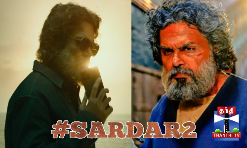 சர்தார் - 2 படத்தின் அறிமுக புரோமோ வெளியீடு
