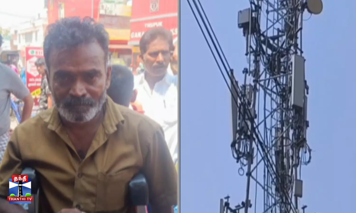 செல்போன் டவரில் ஏறி தற்கொலை மிரட்டல்