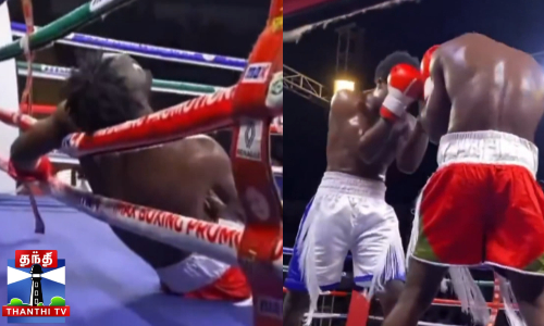 குத்துச்சண்டை களத்தில் வலிப்பு வந்து இறந்த வீர‌ர் - அதிர்ச்சி