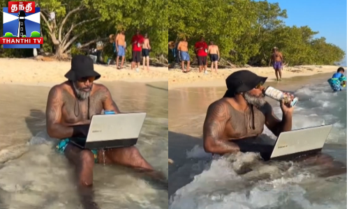 கடற்கரையில் chill செய்த யுனிவர்ஸ் பாஸ் கெயில்