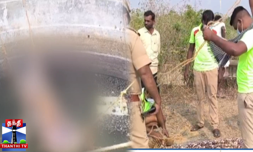 திருபத்தூர்- அழுகிய நிலையில் பெண் சடலம் மீட்பு