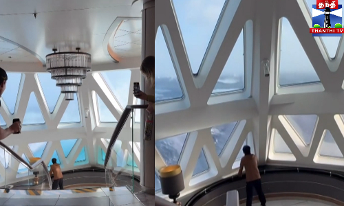 பயணிகள் கப்பலை தாக்கிய ராட்சத அலை