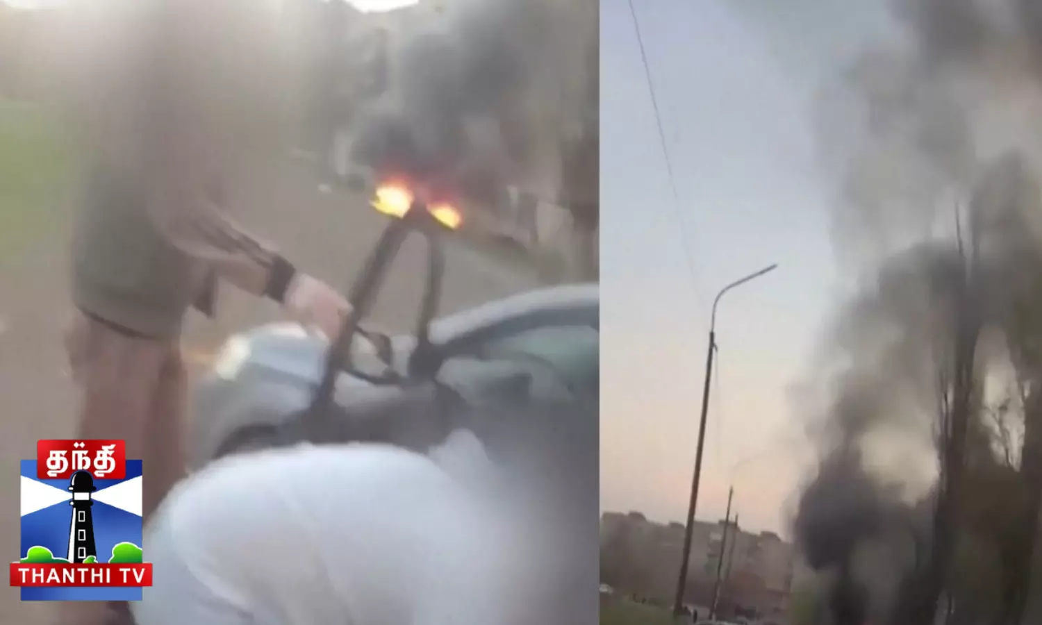 குடியிருப்பு பகுதியில் ரஷ்யா தாக்குதல்...வீடியோ வெளியீடு குடியிருப்பு பகுதியில் ரஷ்யா தாக்குதல்...வீடியோ வெளியீடு