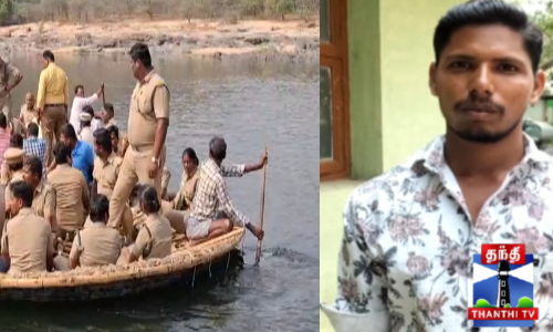 யானை வேட்டை= கைதி சடலமாக மீட்கப்பட்ட விவகாரம் - வீடியோ வைரல்