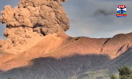 வெடித்து சிதறிய கேன்லோன் எரிமலை