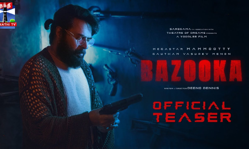 கவனம் ஈர்க்கும் மம்முட்டியின் பசூகா டீசர்