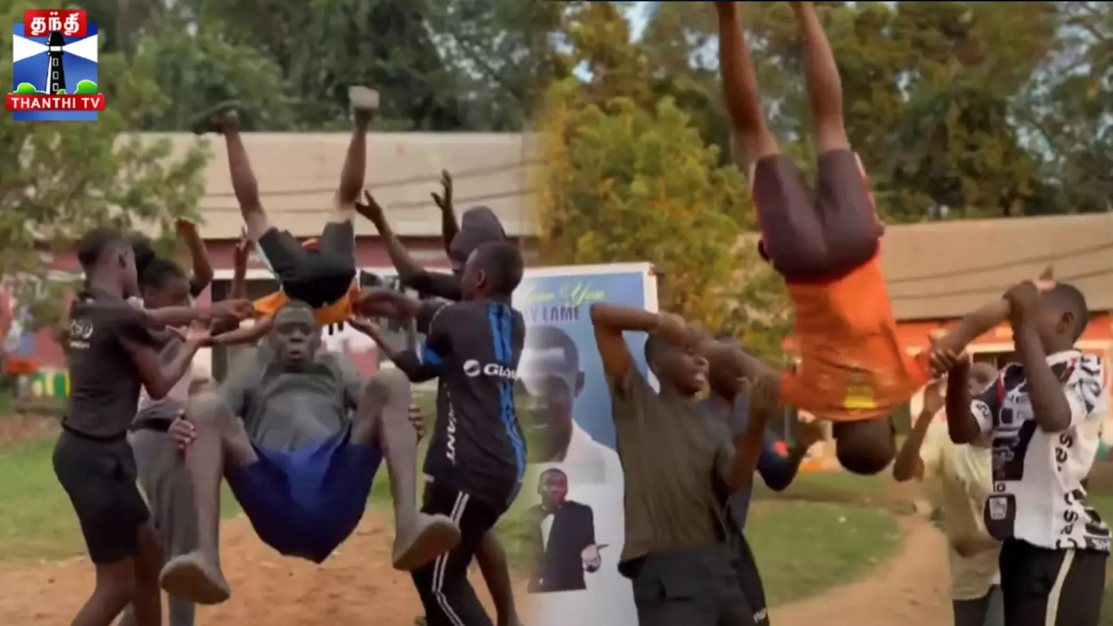 ஆப்பிரிக்க சிறுவர்களின் அசத்தல் நடனம் வைரல்