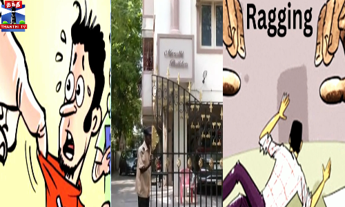 ராகிங்கால் மாணவர் தற்கொலை - சம்பவ இடத்தில் விசாரணை/ராகிங் தொல்லை - தனியார் பள்ளி மாணவர் தற்கொலை