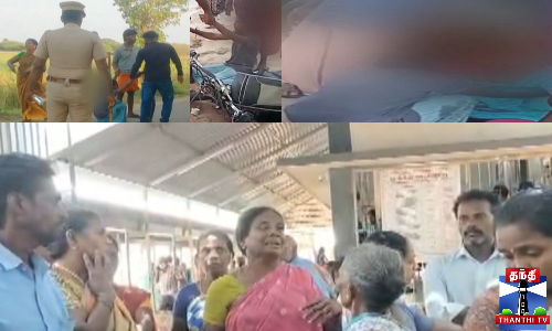 நடுக்காவேரி காவல்நிலையம் முன்பு போராட்டம் - பரபரப்பு வீடியோ