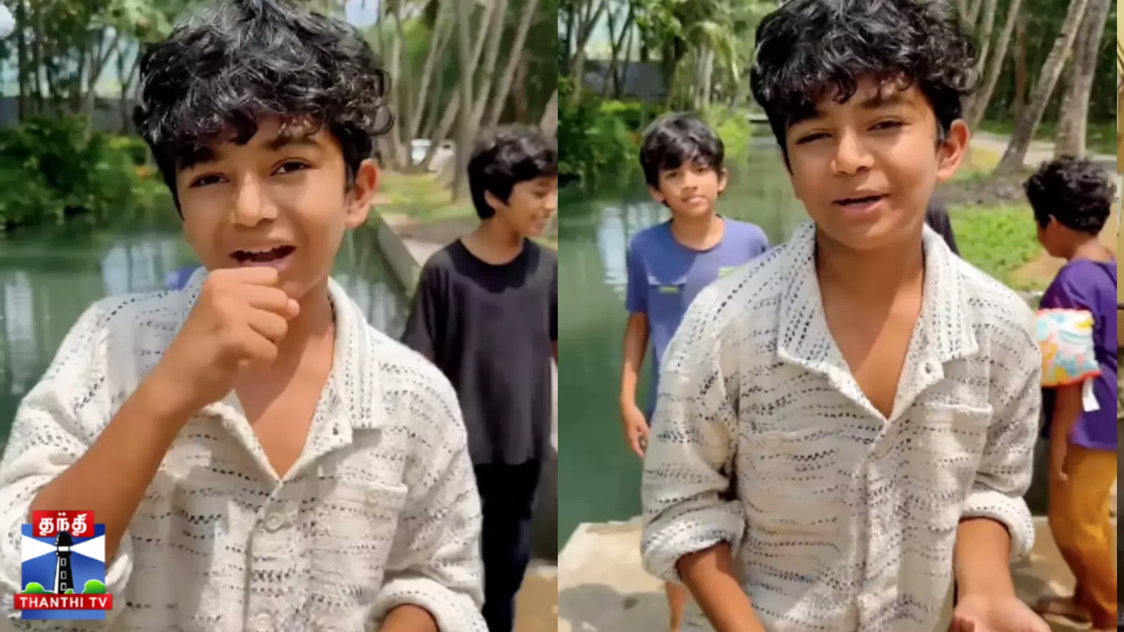 ஒரே வைப் தான்... அசத்தும் குட்டீஸ்!