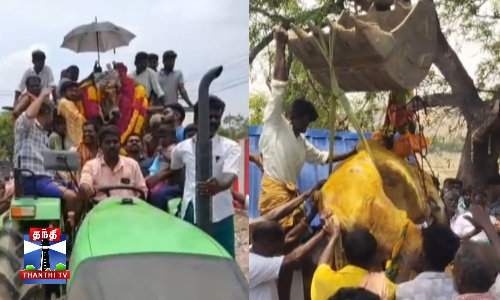 நார்த்தாமலை கோயில் காளையின் உடல் நல்லடக்கம்