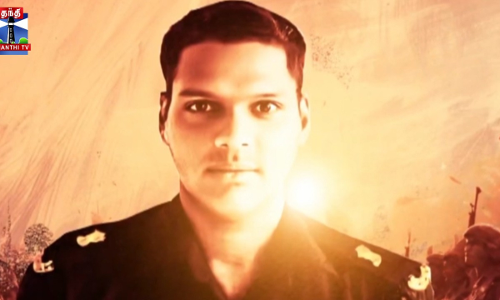 மேஜர் முகுந்த் பிறந்தநாள் - அமரன் டீம் உணர்ச்சி பதிவு