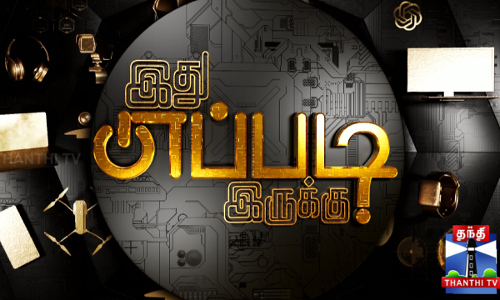 துள்ளி குதிக்கும் வின்டேஜ் கார்கள்... துள்ளி குதிக்கும் வின்டேஜ் கார்கள்...