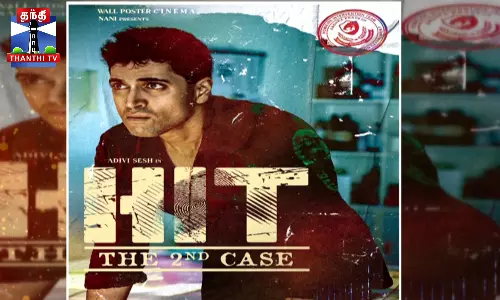 மிரட்டும் நானியின் ஹிட்-3 டிரெய்லர்