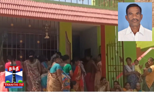 மோசடி புகார் எழுந்ததால் சங்க எழுத்தர் தூக்கிட்டு தற்கொலை