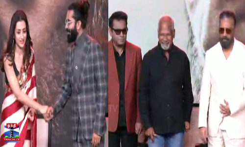 இன்னும் சற்றுநேரத்தில் வெளியாகும் தக் லைஃப் படத்தின் ‘ஜிங்குச்சா பாடல்